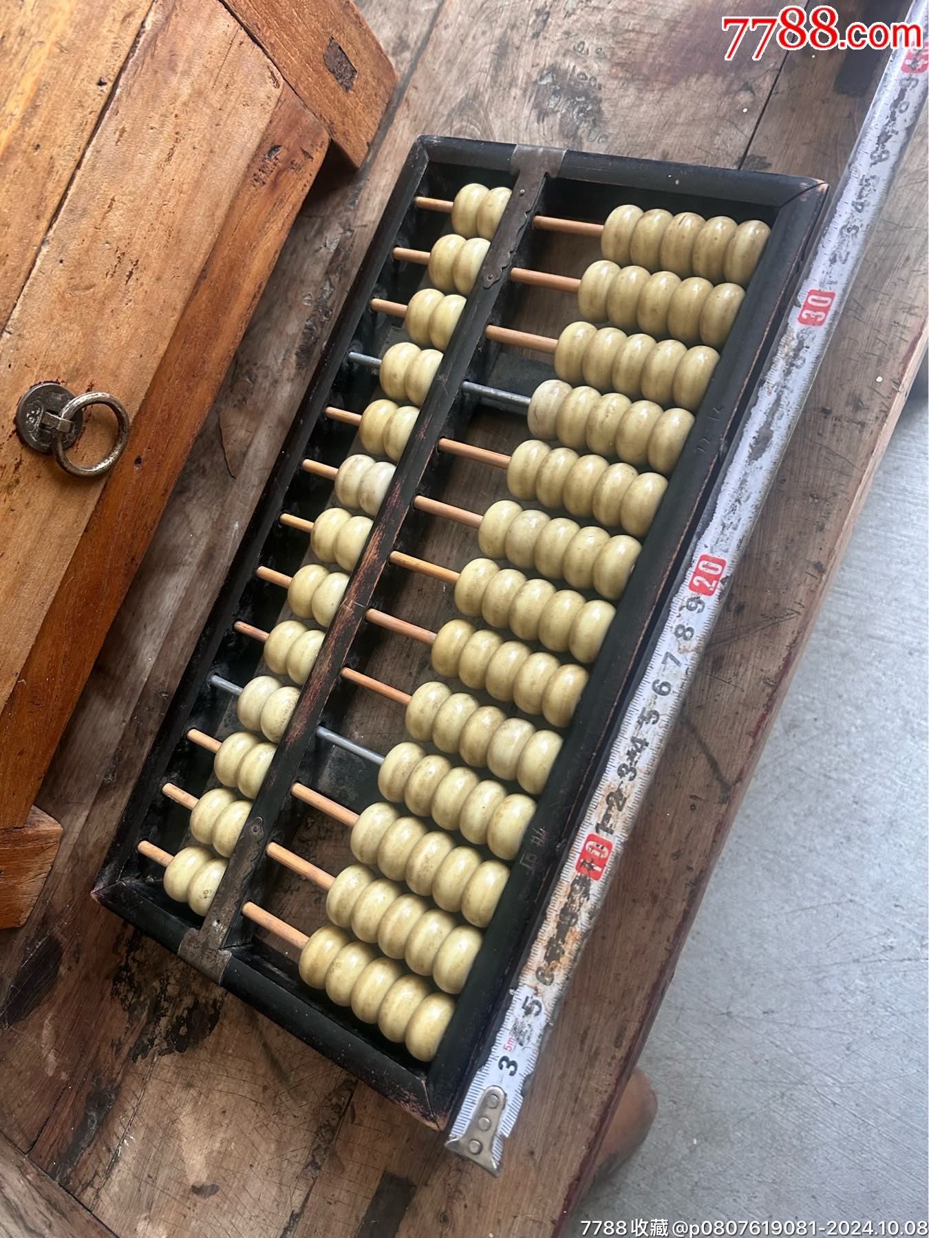 白小姐鐵算算盤4887，揭秘神秘數(shù)字背后的故事，揭秘白小姐鐵算算盤4887，神秘數(shù)字背后的故事