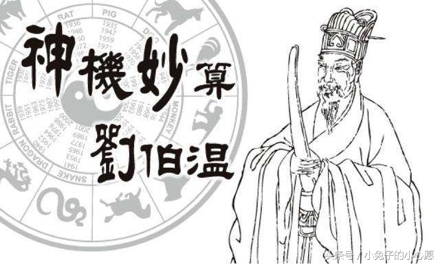 劉伯溫的錢猜一生肖，揭秘古代智慧與神秘生肖之謎，劉伯溫錢猜生肖揭秘，古代智慧與生肖之謎探秘