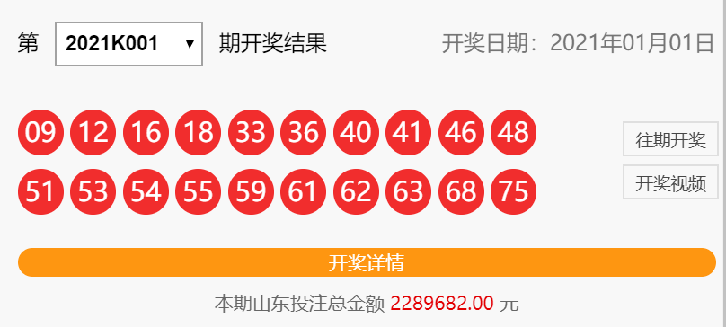 現(xiàn)場(chǎng)直播