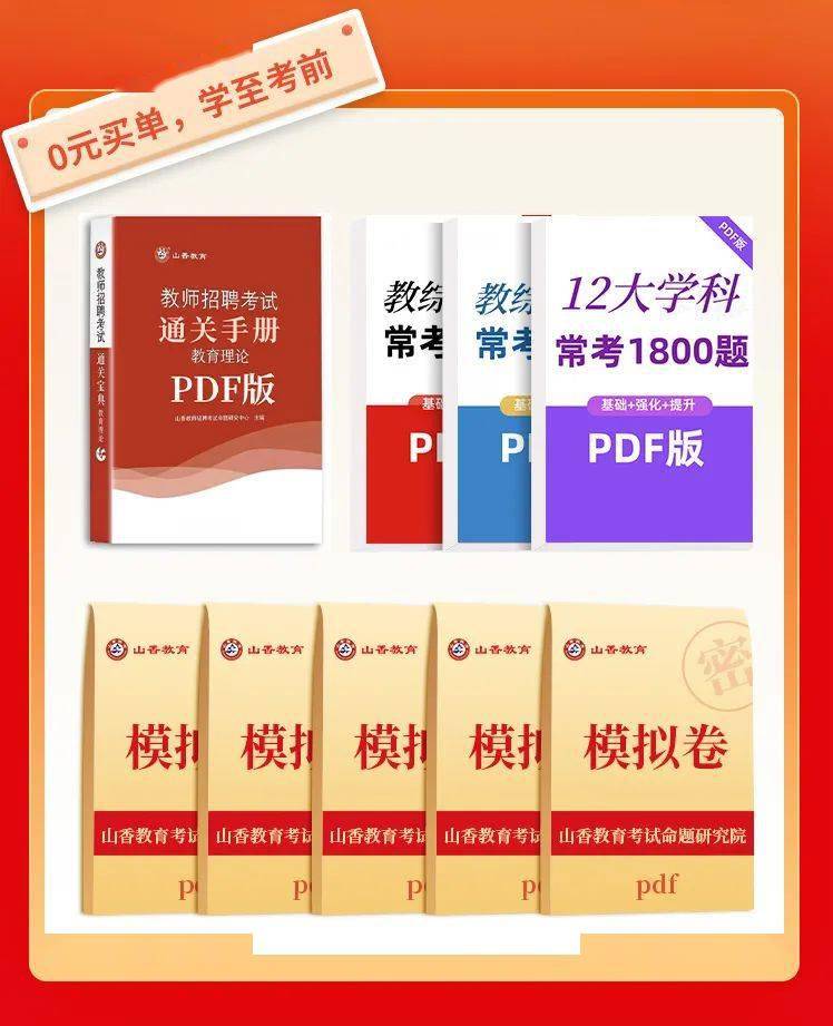 最新2025資料大全免費下載指南，2025資料大全免費下載指南，最新資源一網(wǎng)打盡
