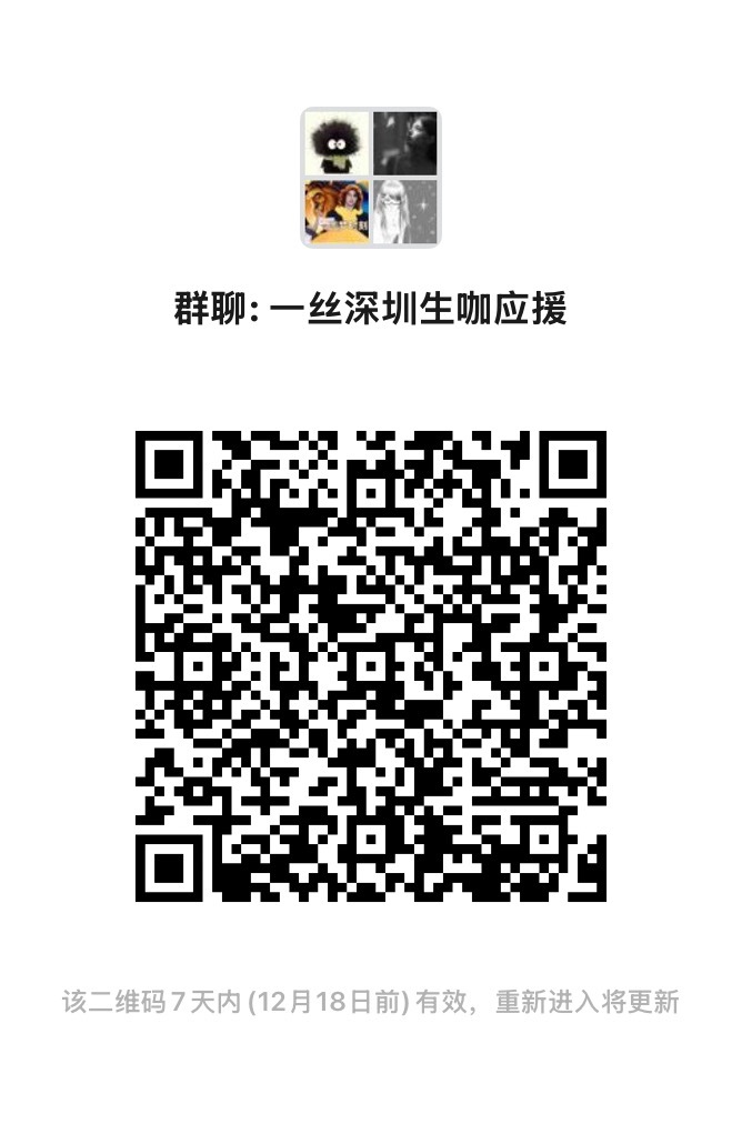 深圳獨特魅力探索