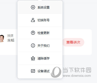 開獎揭秘（或彩票背后的秘密）