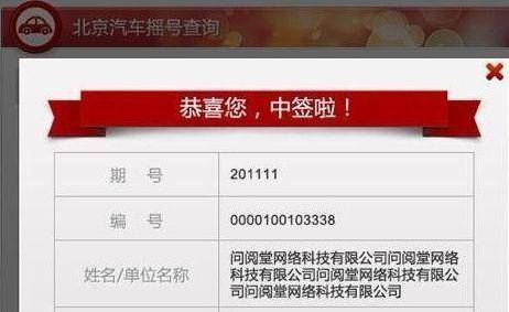 新老澳彩開獎(jiǎng)結(jié)果歷史記錄查詢，一站式指南，新老澳彩開獎(jiǎng)結(jié)果歷史記錄查詢，一站式服務(wù)指南