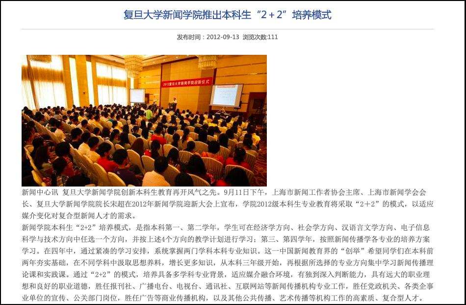 揭秘7777788888精準(zhǔn)新傳免費(fèi)秘籍，助力SEO優(yōu)化飛躍，揭秘精準(zhǔn)新傳秘籍，助力SEO優(yōu)化飛躍，777778與8888組合秘籍免費(fèi)分享