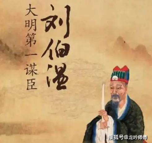 揭秘劉伯溫與4961一字拆一肖論壇的傳說，劉伯溫與神秘?cái)?shù)字論壇，揭秘傳說背后的真相