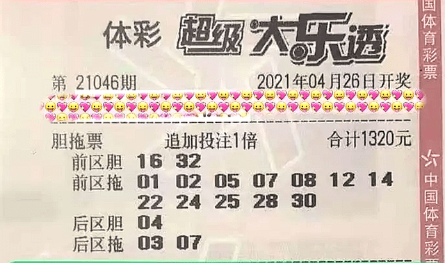 一肖三碼絕密王中王，揭秘背后的秘密與SEO策略，揭秘一肖三碼絕密王中王背后的秘密與SEO策略之道