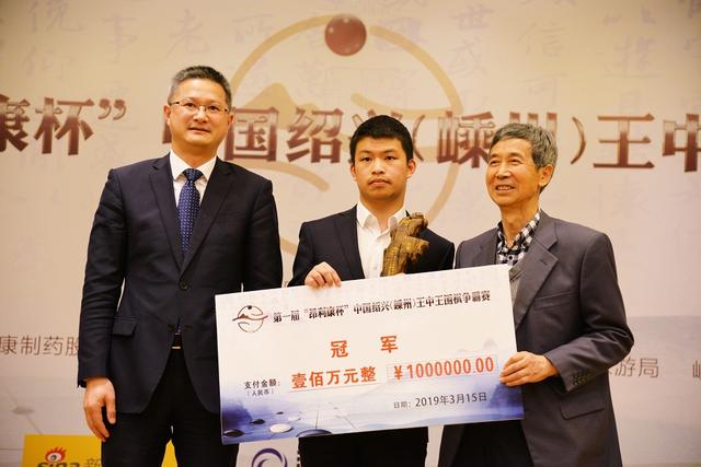 王中王一肖中天獎，聚焦榮譽背后的故事，王中王一肖中天獎，聚焦榮譽背后的傳奇故事