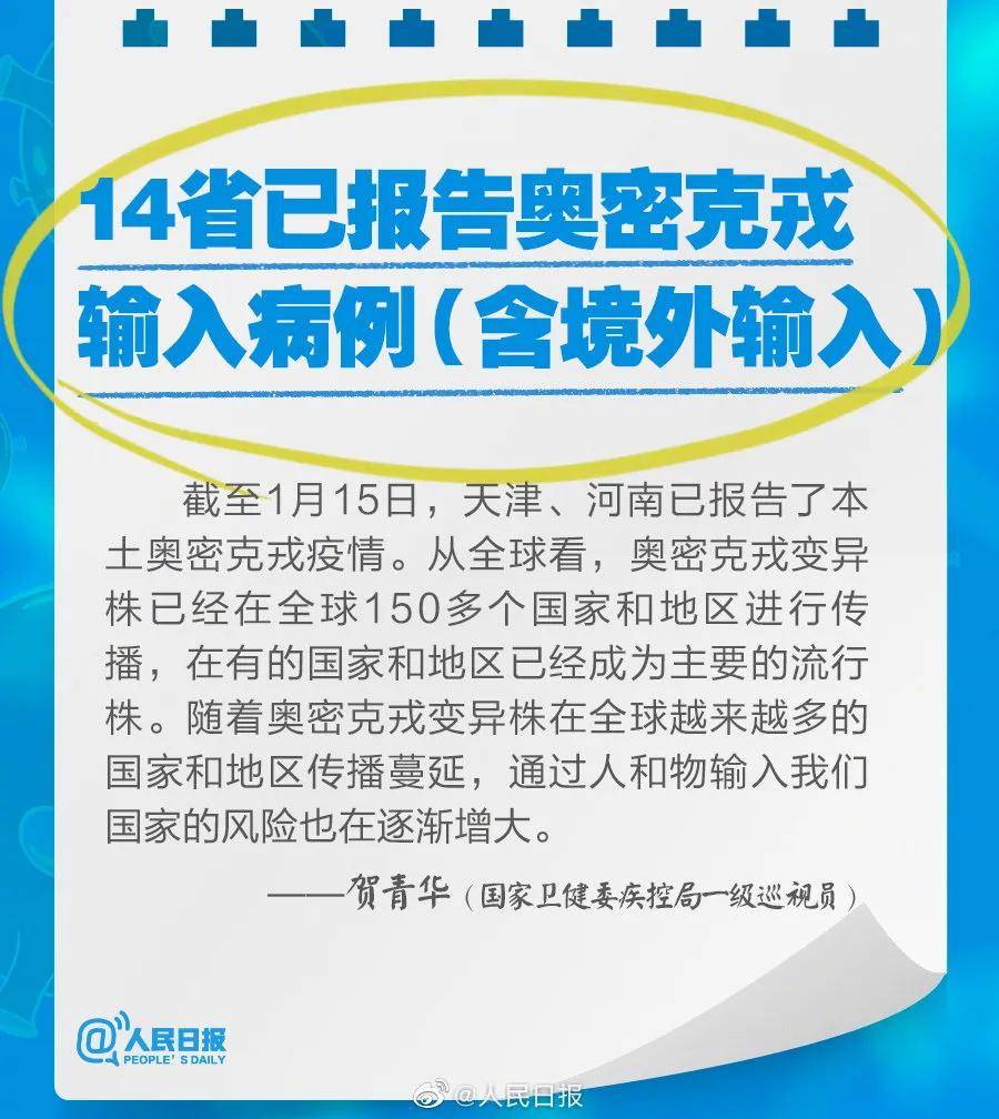 新奧2025最新資料大全，準確資料全面解析，新奧2025最新資料大全，全面解析準確資料一網(wǎng)打盡