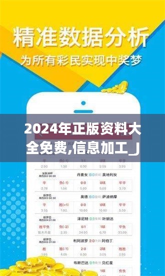2025年正版資料免費(fèi)大全，未來的學(xué)習(xí)資源共享新紀(jì)元，2025年正版資料免費(fèi)共享，學(xué)習(xí)資源的未來共享新紀(jì)元