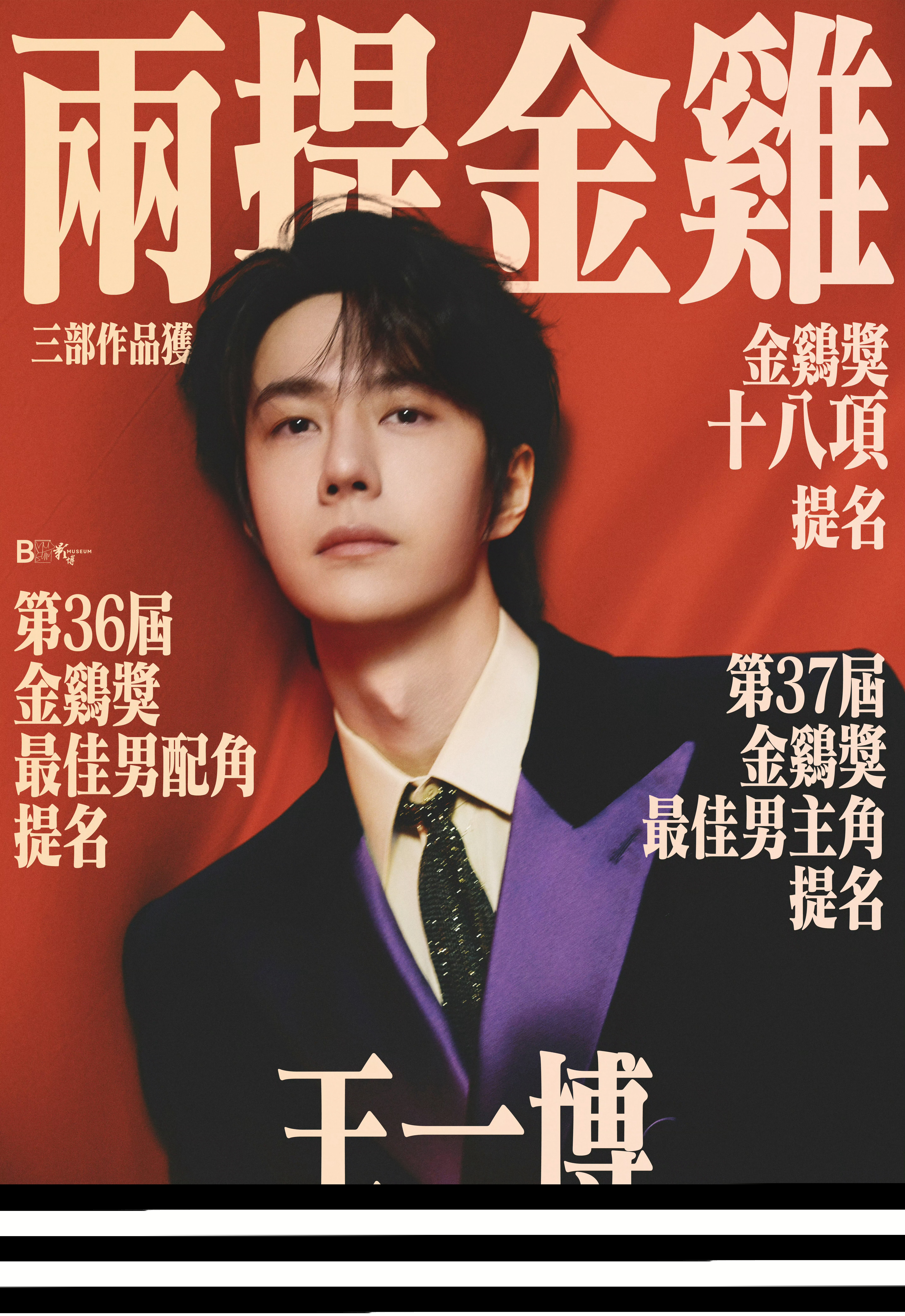 王中王一肖一特一中，探尋關(guān)鍵詞背后的故事與奧秘，探尋關(guān)鍵詞背后的故事與奧秘，王中王一肖一特一中探秘之旅