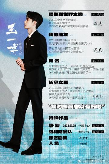 王中王一肖玄機(jī)資料解析與SEO優(yōu)化探討，王中王一肖玄機(jī)資料深度解析與SEO策略?xún)?yōu)化探討