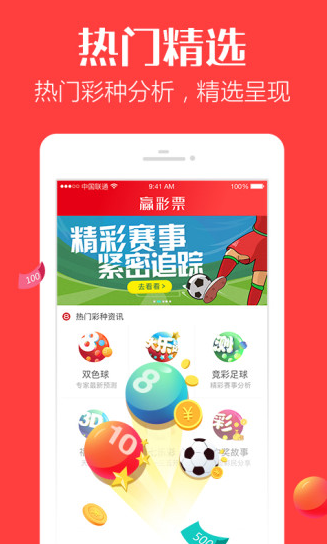 澳門寶典免費大全資料app，探索最佳SEO策略與體驗優(yōu)化的應(yīng)用指南，澳門寶典免費大全資料app，SEO策略與體驗優(yōu)化指南