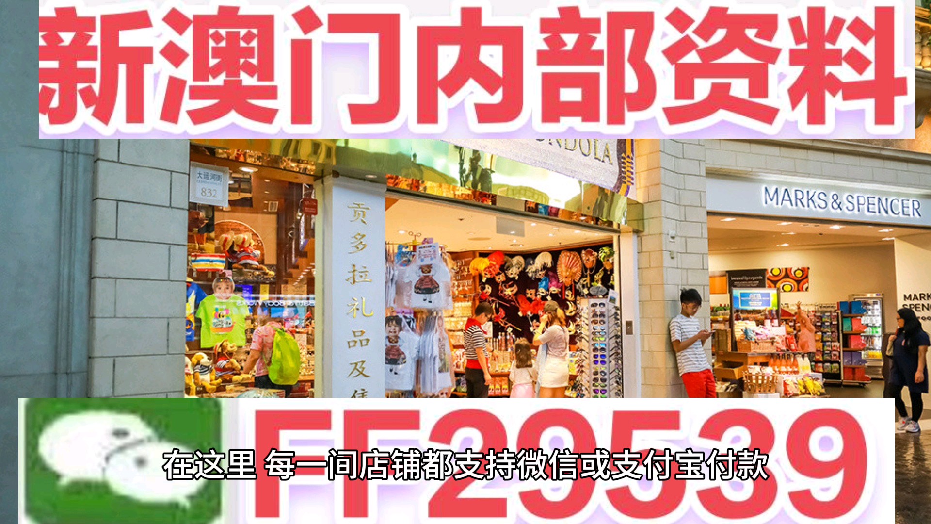 澳門今晚開獎(jiǎng)記錄與未來彩票趨勢(shì)預(yù)測(cè)（2023年展望至2025年），澳門未來彩票趨勢(shì)預(yù)測(cè)，2023年至2025年開獎(jiǎng)記錄分析與展望