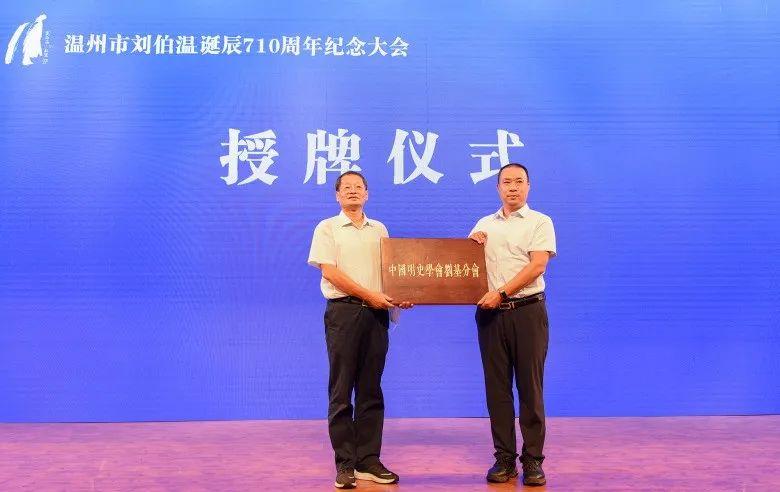 劉伯溫一肖論壇，探索神秘的歷史人物與深度SEO優(yōu)化探討，劉伯溫一肖論壇，歷史人物深度探索與SEO優(yōu)化探討