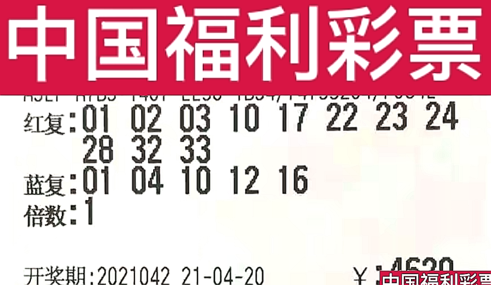 新奧門今晚開獎(jiǎng)結(jié)果查詢第243期，全面解析與預(yù)測(cè)，新奧門第243期開獎(jiǎng)結(jié)果解析與預(yù)測(cè)，今晚開獎(jiǎng)揭秘