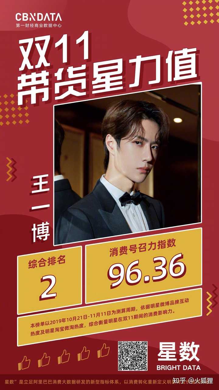 王中王論談一肖——深度解析與探索，王中王論談一肖，深度剖析與探索