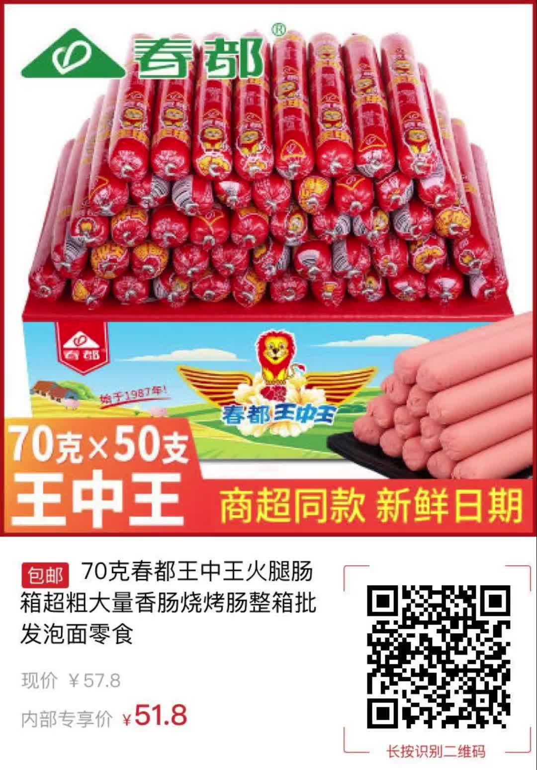 王中王504一肖中，揭秘背后的故事與SEO策略，王中王504一肖背后的故事與SEO策略揭秘