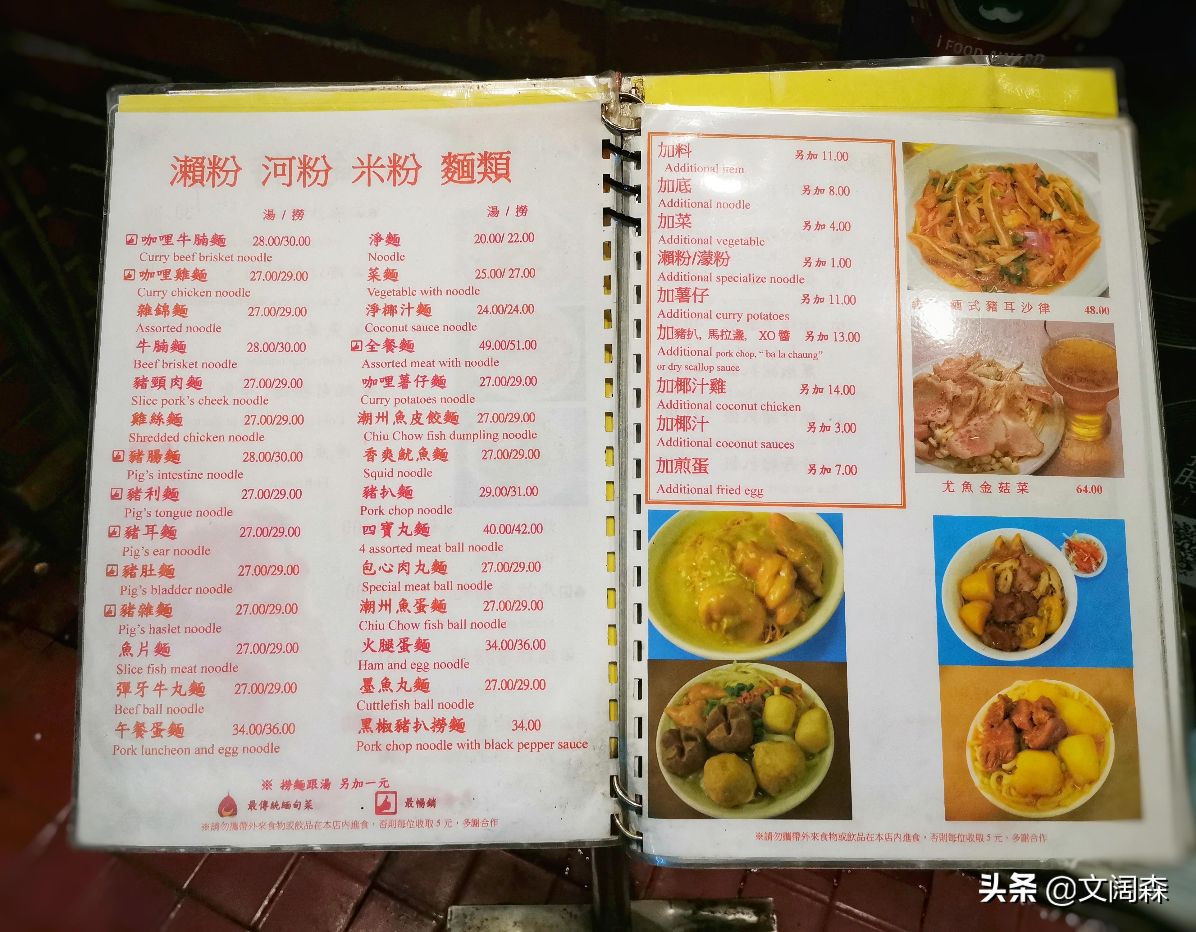 探索未來彩票奧秘，2025新澳今晚217期資料詳解，探索未來彩票奧秘，新澳彩票2025年第217期資料詳解