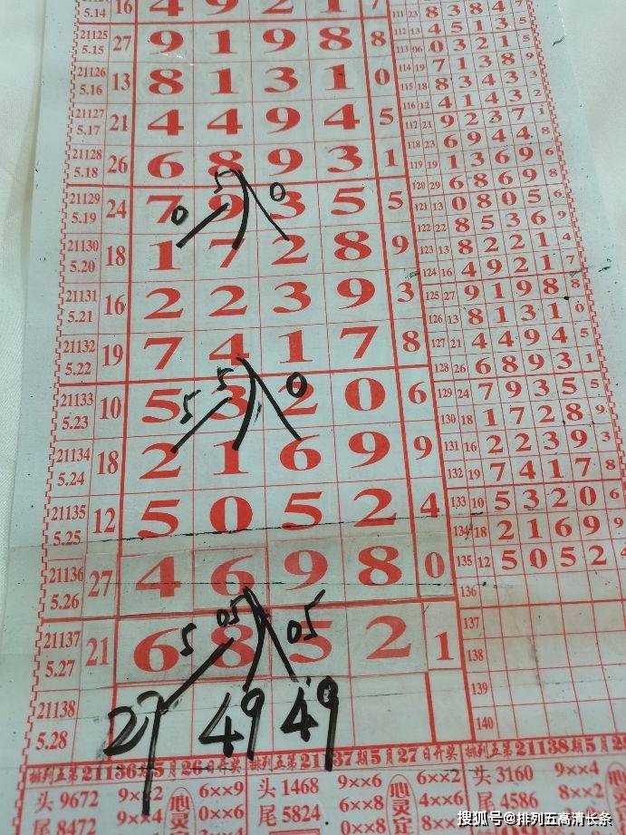 四肖八碼是什么東西，深度解析其含義、來源與應(yīng)用，四肖八碼深度解析，含義、來源與應(yīng)用探究