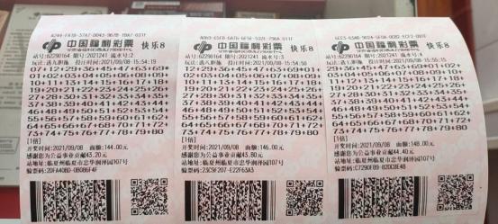 快樂8最新開獎結(jié)果，掌握實(shí)時信息，體驗(yàn)無限樂趣，快樂8最新開獎結(jié)果，實(shí)時掌握，樂趣無限！