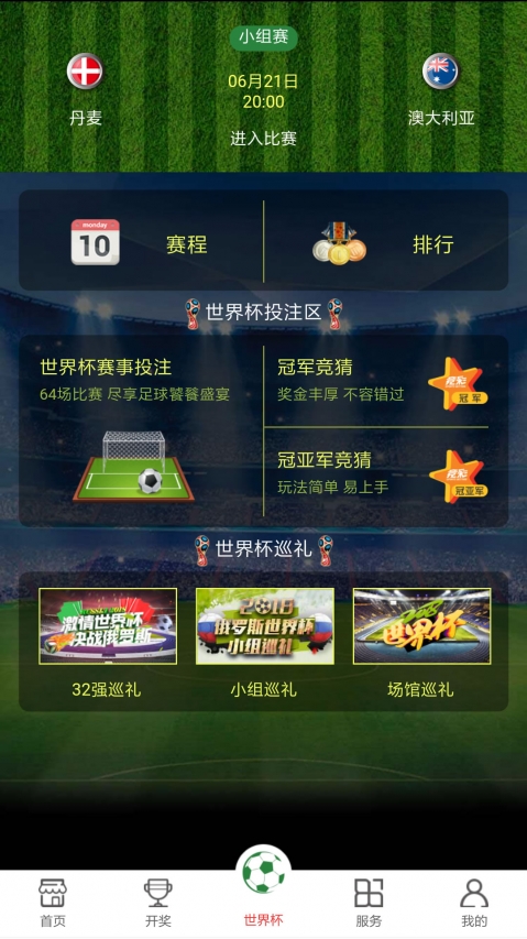 澳門開(kāi)獎(jiǎng)現(xiàn)直播，探索最快的直播方式，澳門開(kāi)獎(jiǎng)直播探索極速直播方式