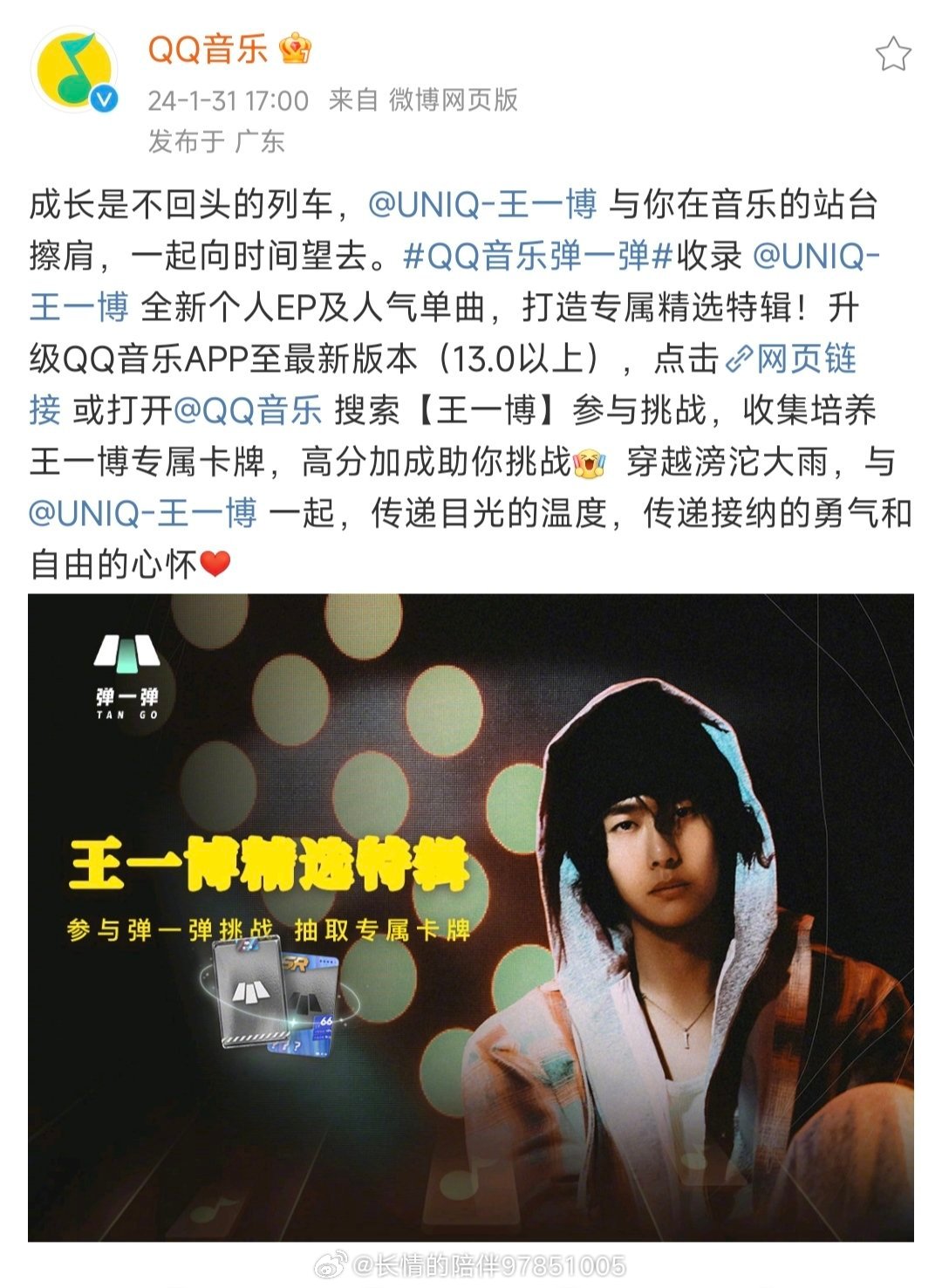 王中王一肖中特資料