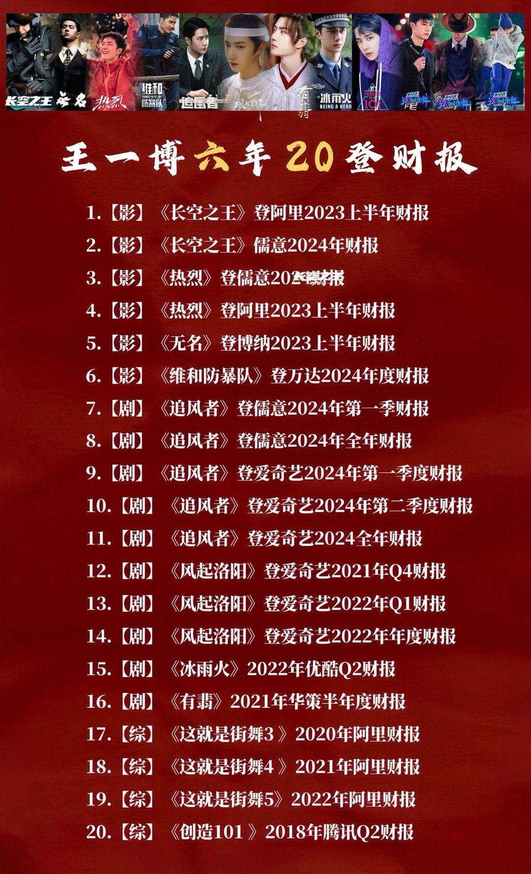 歐盟王中王一肖免費(fèi)資料，深度解析與探索，歐盟王中王一肖免費(fèi)資料深度解析與探索指南