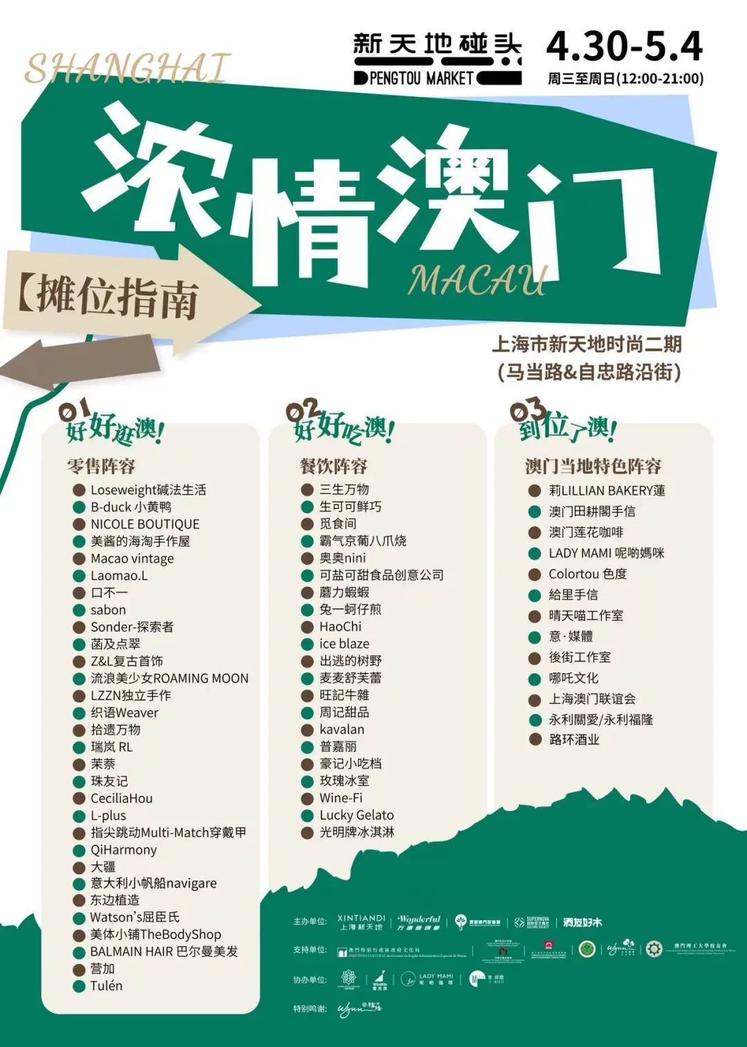 澳門最快五肖五碼開獎(jiǎng)，揭秘彩票背后的秘密，澳門彩票揭秘，五肖五碼開獎(jiǎng)背后的秘密