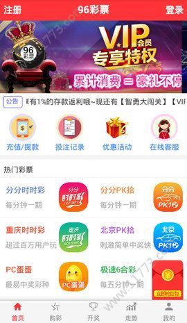 澳門天天開彩期期精準(zhǔn)，揭秘彩票預(yù)測背后的秘密，澳門彩票期期精準(zhǔn)預(yù)測揭秘，彩票背后的秘密與預(yù)測真相探索