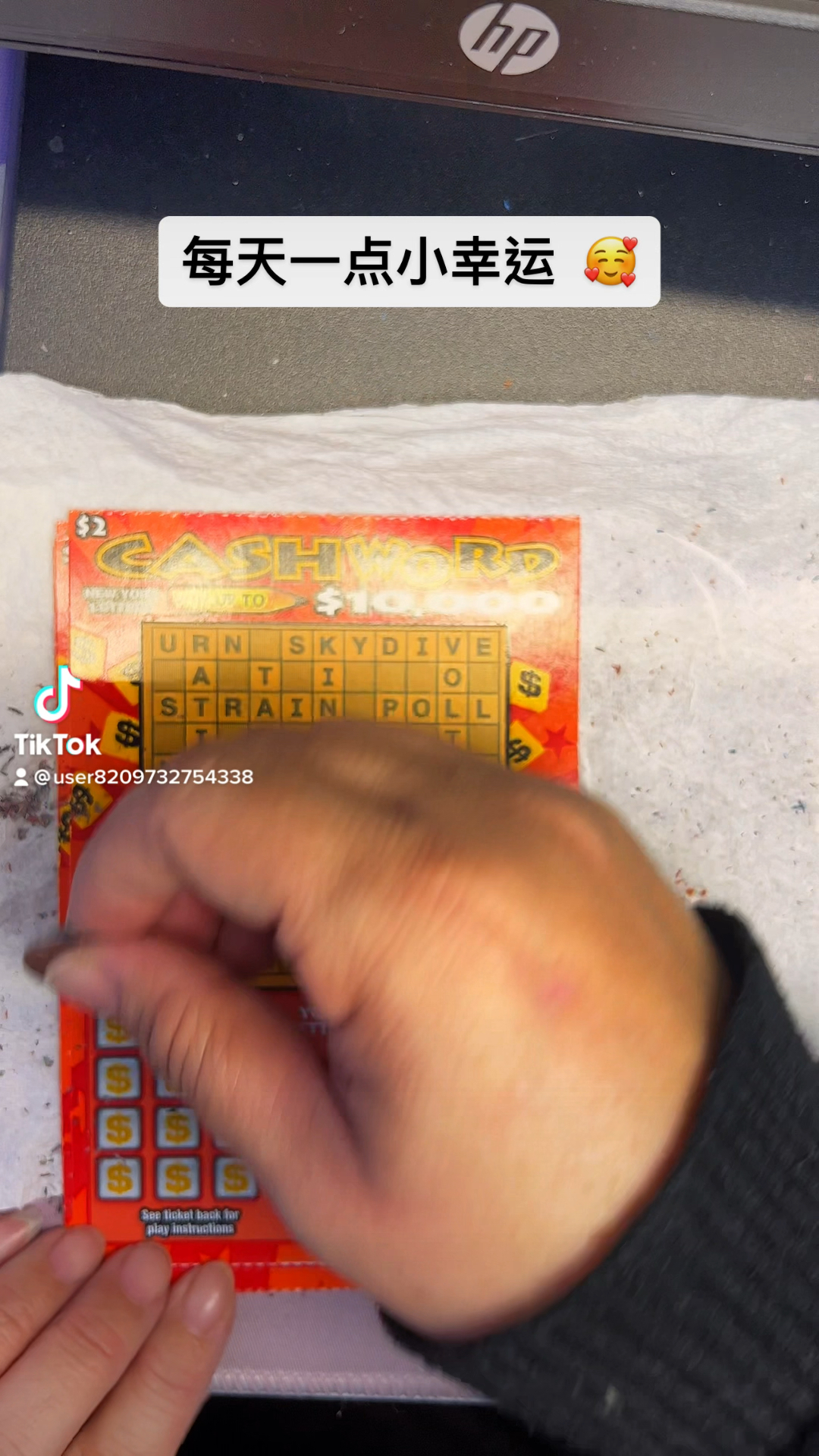 揭秘彩票真相，是否存在有沒有一肖不中買的迷思？，揭秘彩票真相，是否存在一肖不中的迷思？