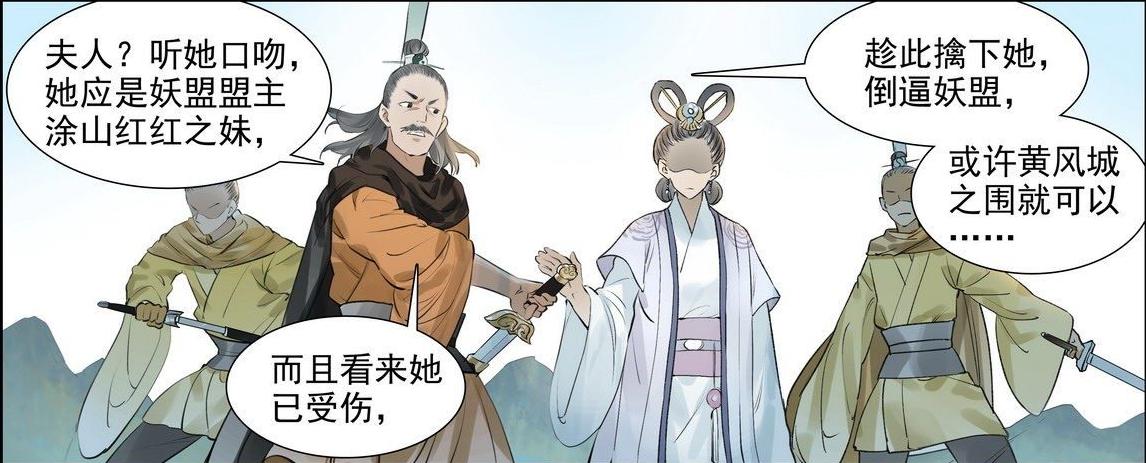 白小姐精準免費四肖，揭秘背后的秘密與真相，揭秘白小姐精準免費四肖背后的真相與秘密