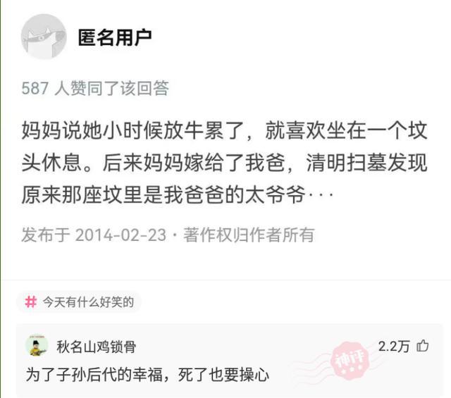 探索神秘的王中王中王開(kāi)獎(jiǎng)號(hào)碼，77777與88888的奧秘，揭秘王中王中王神秘開(kāi)獎(jiǎng)號(hào)碼，探尋77777與88888的奧秘