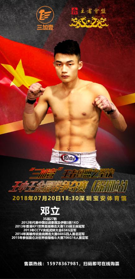 揭秘第135期王中王一肖中特背后的秘密，揭秘王中王一肖中特背后的秘密與策略解析