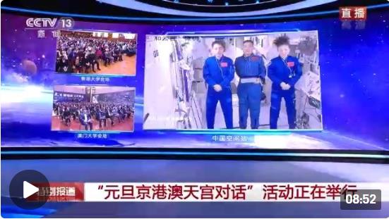 揭秘澳門三碼中特真相，免費贈送最準預測！，澳門三碼中特真相揭秘，最準預測免費贈送！