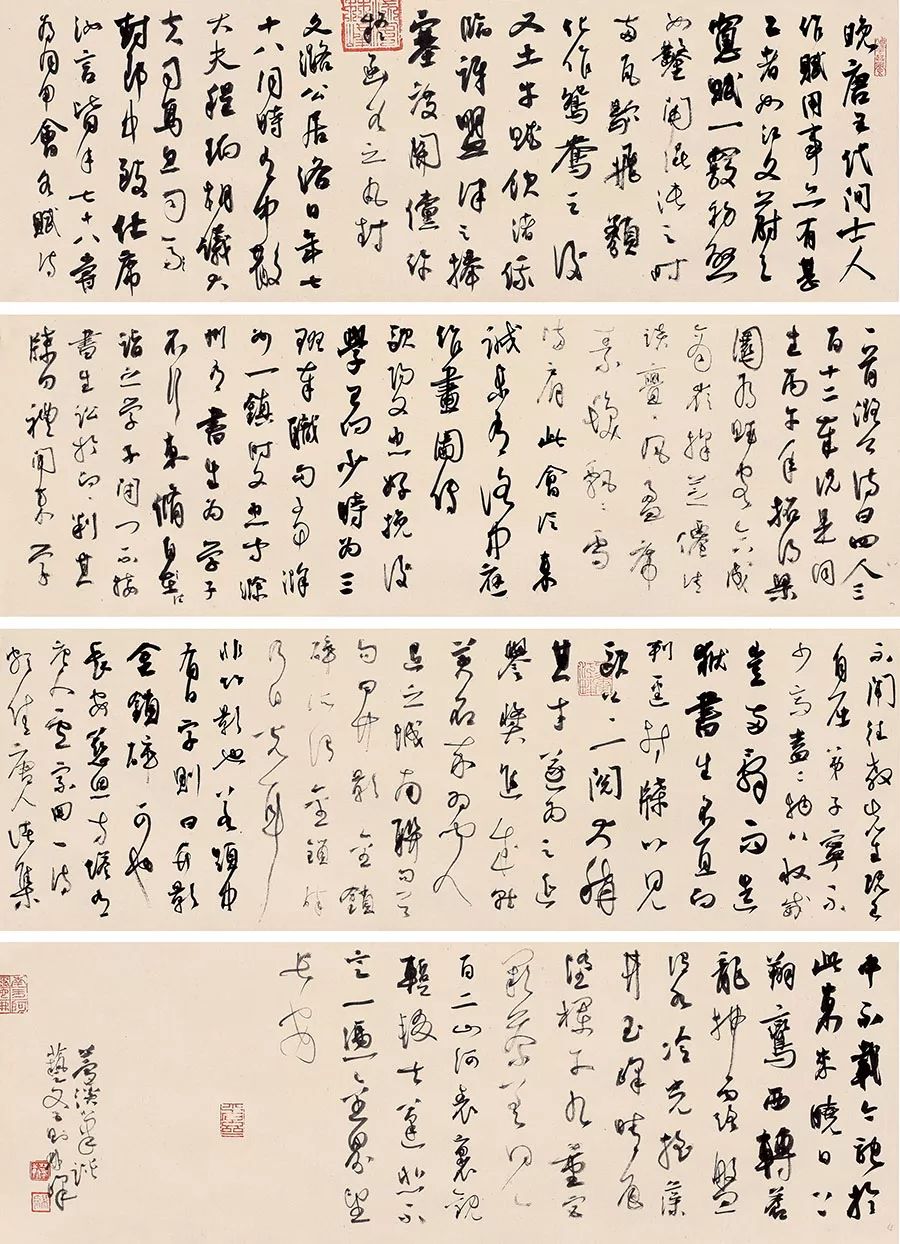 王中王一肖東方心經