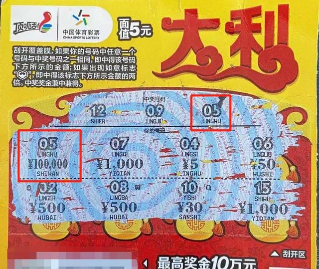 六喝彩一肖中特王中王——揭秘彩票背后的秘密，揭秘彩票背后的秘密，六喝彩一肖中特王中王獨(dú)家解析彩票奧秘