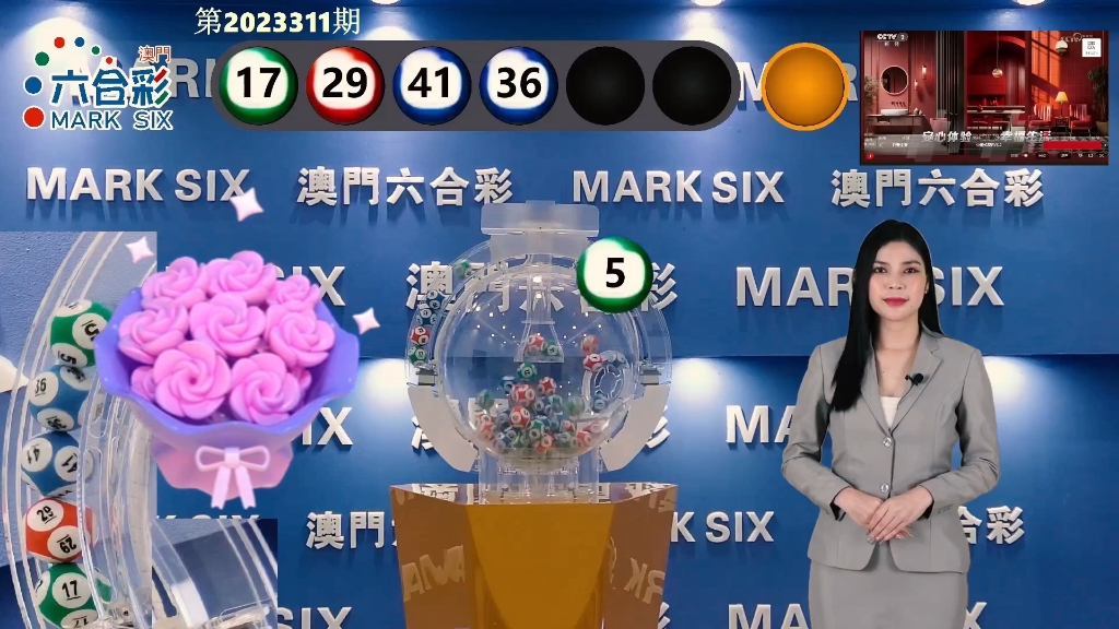 澳門(mén)開(kāi)獎(jiǎng)最快資料，揭秘最新開(kāi)獎(jiǎng)動(dòng)態(tài)與技巧，澳門(mén)開(kāi)獎(jiǎng)最新動(dòng)態(tài)與技巧揭秘