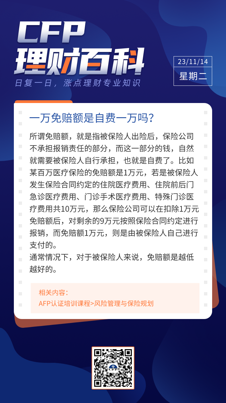 一肖怎么賠，深度解析與策略分享，一肖賠償深度解析及策略分享