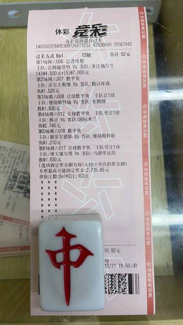 澳彩公證處一碼三中三，專業(yè)公正，信賴之選，澳彩公證處，專業(yè)公正，信賴之選，一碼三中三保障