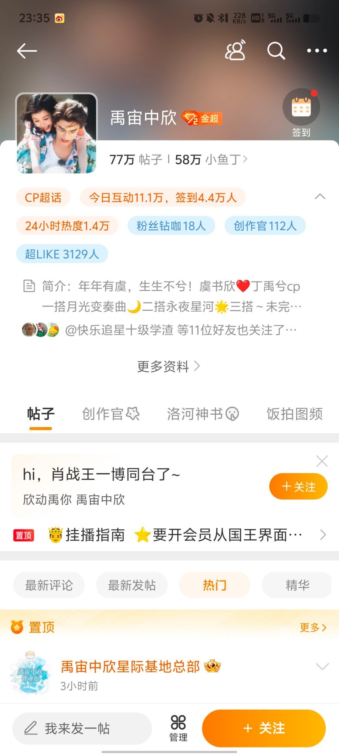 王中王一肖中結(jié)果