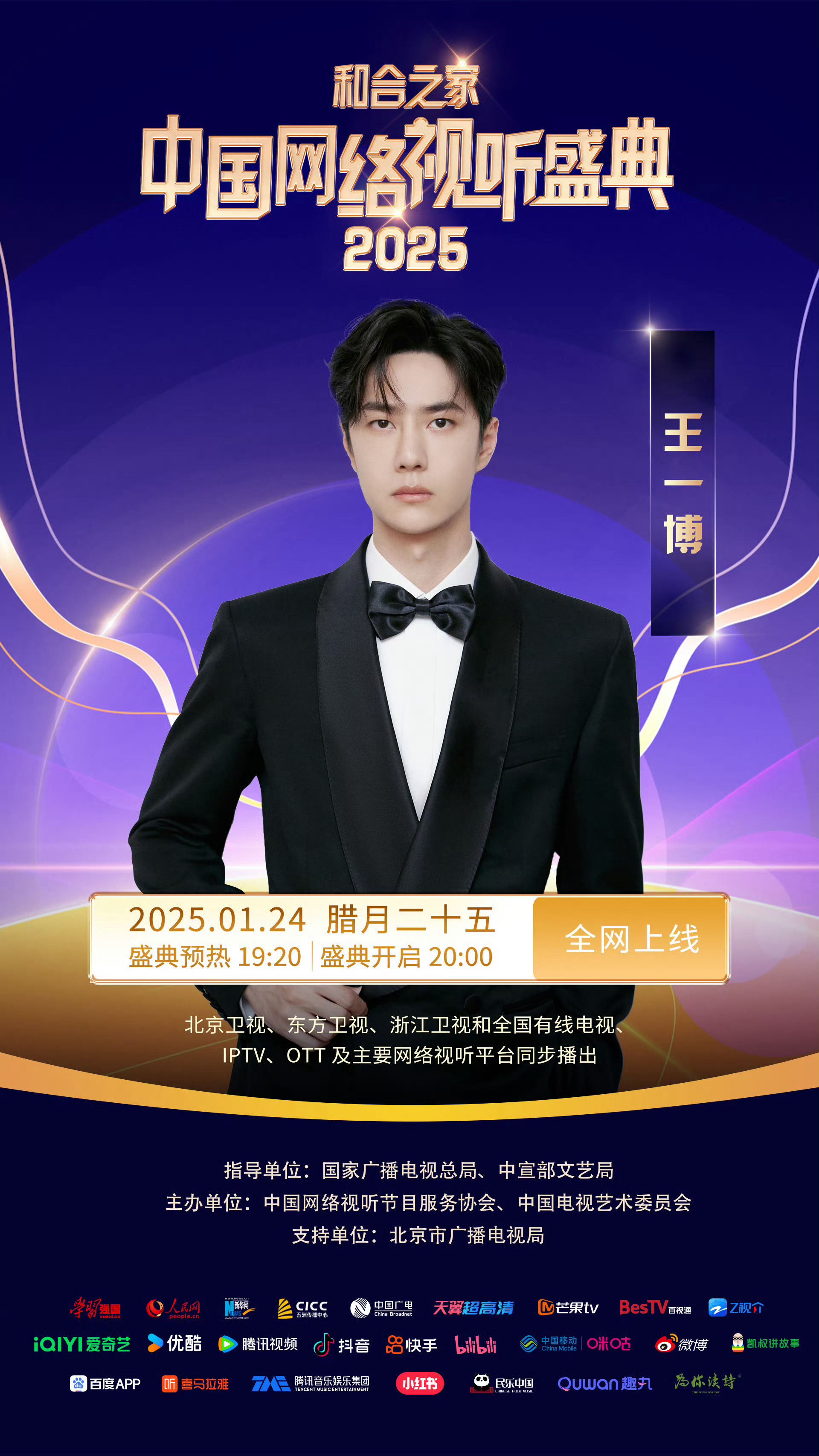 王中王一肖中特論壇的獨特魅力與深度探討，王中王一肖中特論壇的獨特魅力與深度探討解析