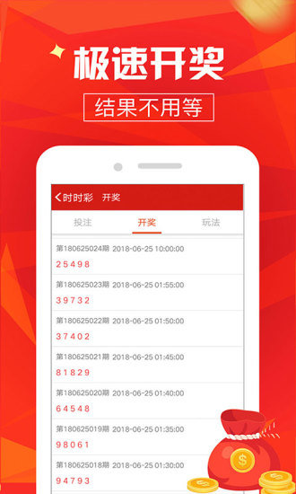 澳門最快開獎網(wǎng)，探索最新、最快的彩票開獎信息，澳門最快開獎網(wǎng)，最新彩票開獎信息實時探索