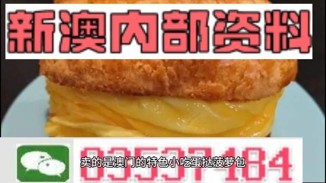 澳門 第116頁(yè)