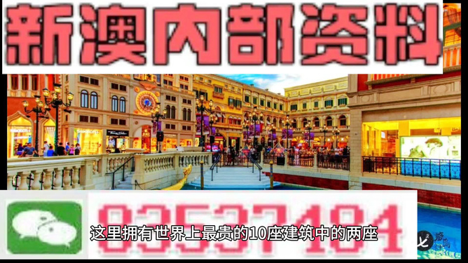 新澳最精準(zhǔn)龍門(mén)客棧，探尋旅游住宿的極致體驗(yàn)，新澳龍門(mén)客棧，探尋極致旅游住宿體驗(yàn)