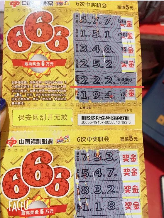 王中王金錢豹一肖中特，揭秘背后的秘密與SEO策略，揭秘王中王金錢豹一肖中特背后的秘密與SEO策略之道