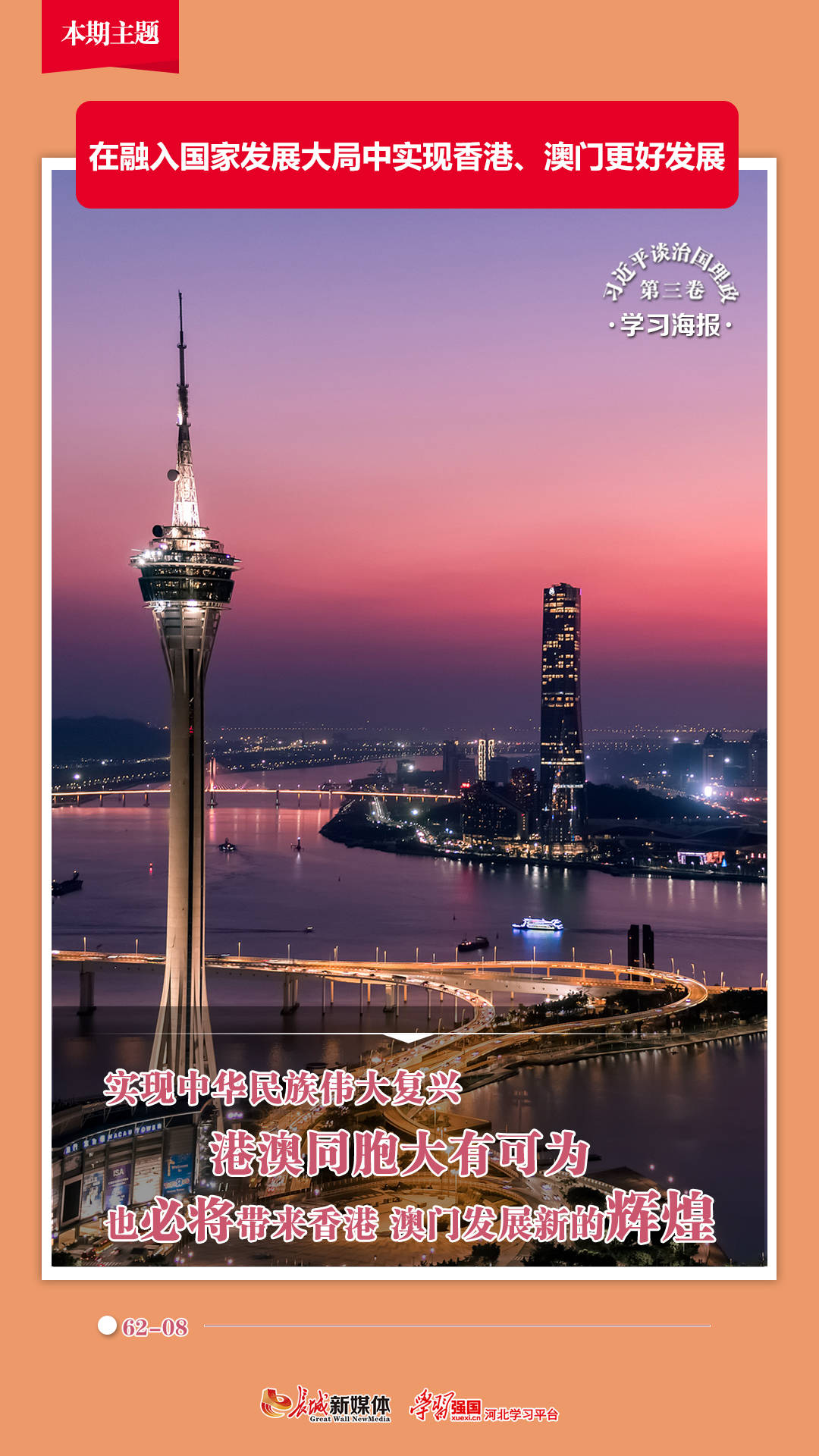 澳門(mén)123開(kāi)獎(jiǎng)現(xiàn)場(chǎng)與香港開(kāi)獎(jiǎng)直播，探索彩票開(kāi)獎(jiǎng)的實(shí)時(shí)魅力，澳門(mén)與香港彩票開(kāi)獎(jiǎng)現(xiàn)場(chǎng)直播，實(shí)時(shí)探索彩票開(kāi)獎(jiǎng)的魅力