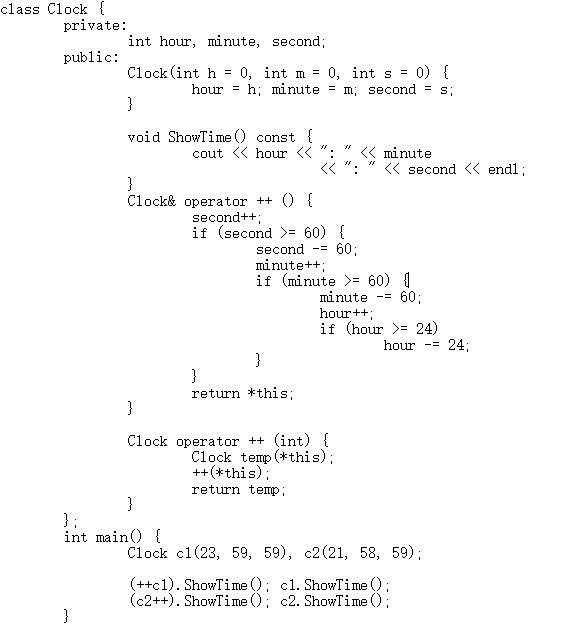 新澳門單雙公式簡單的算法