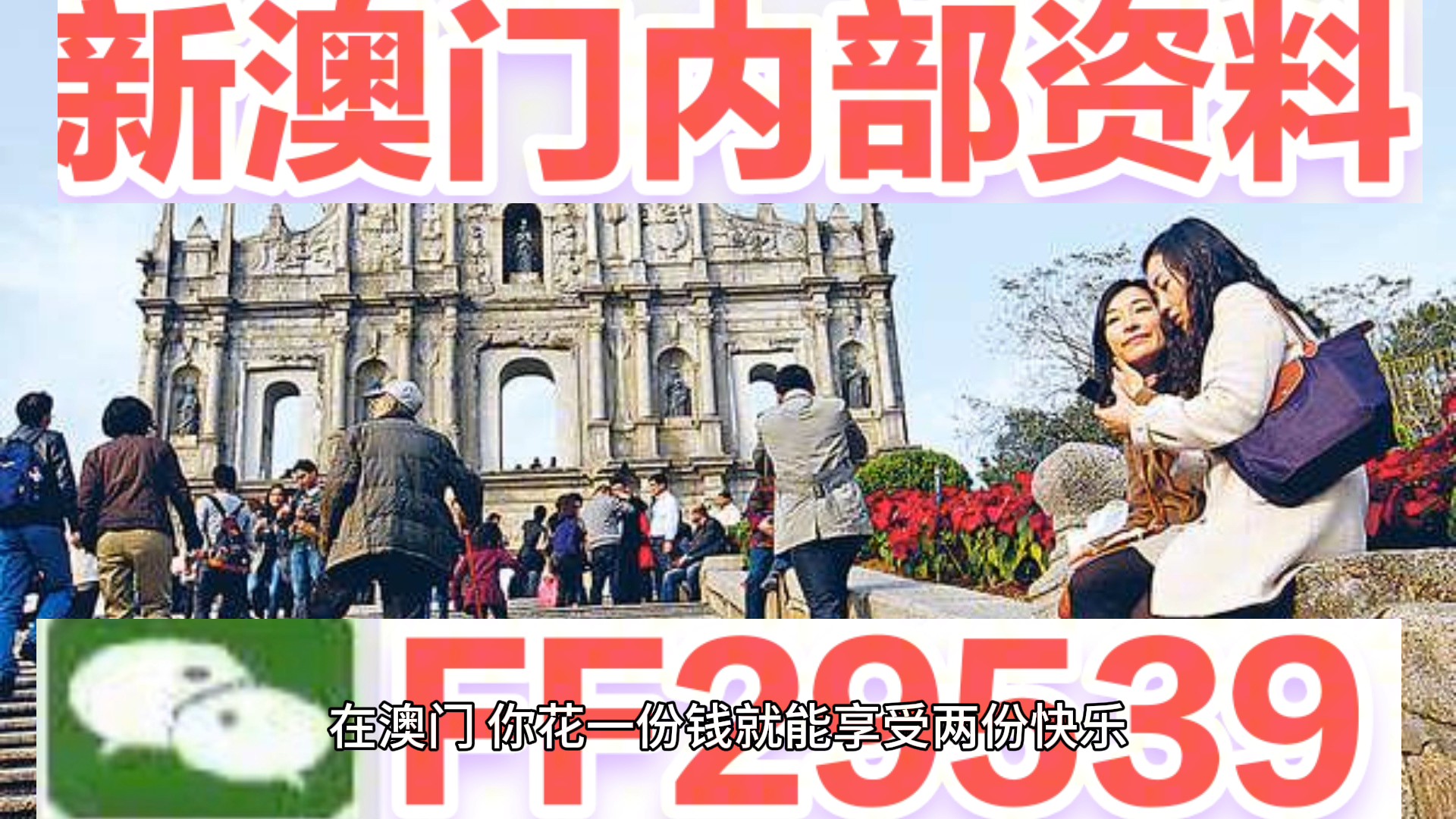 澳門特馬今晚開獎，探索彩票背后的故事與未來趨勢（第138期），澳門特馬第138期開獎探索，彩票背后的故事與未來趨勢揭秘