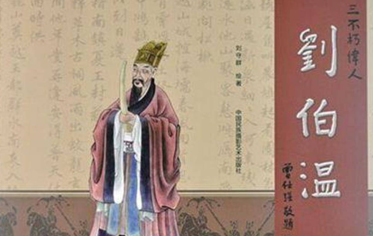 劉伯溫一字解肖——探尋神秘預(yù)言背后的深意，劉伯溫一字解肖，神秘預(yù)言深度解讀