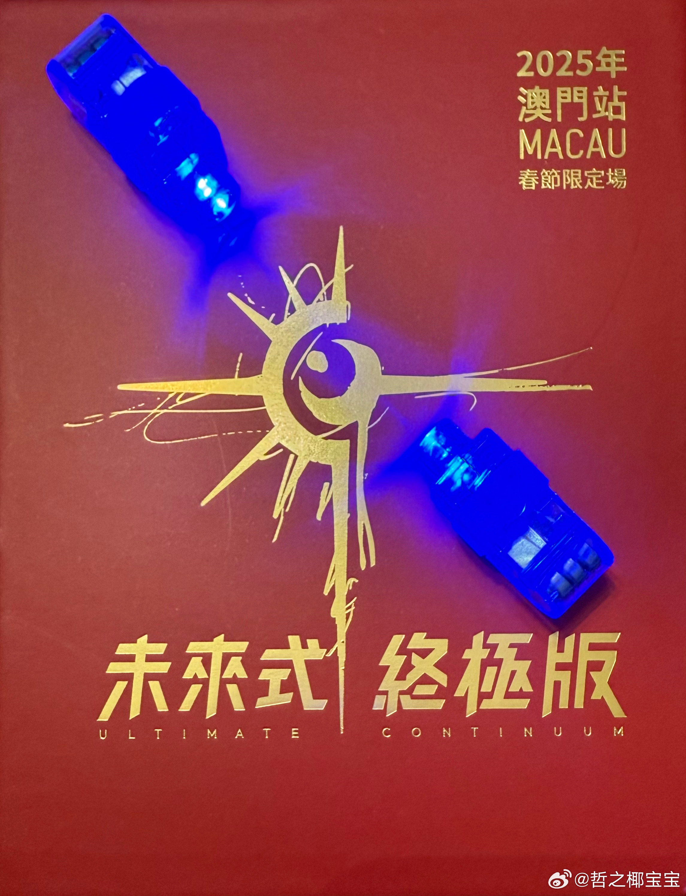 探索未來新澳門，芳草地展望到2025年，探索未來新澳門，芳草地展望至2025年展望